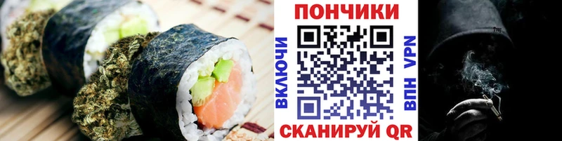 Купить где  Фатеж  Печенье с ТГК конопля 