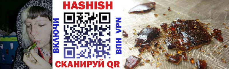 ГАШИШ Изолятор  Купить закладки  Фатеж 