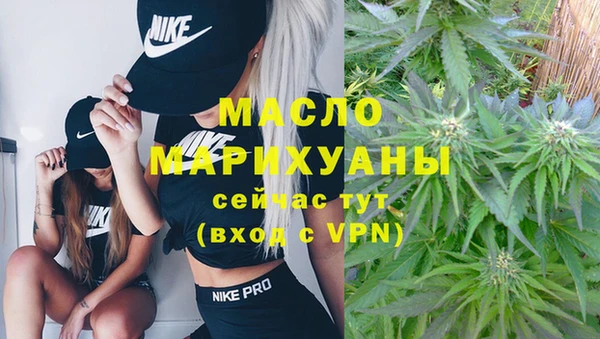 тгк Карталы