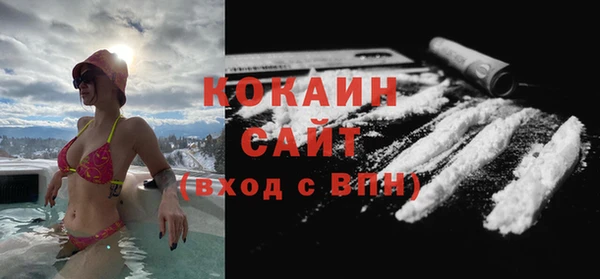 тгк Карталы