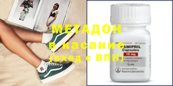 тгк Карталы