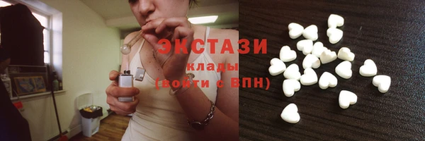 ГАЛЛЮЦИНОГЕННЫЕ ГРИБЫ Касимов