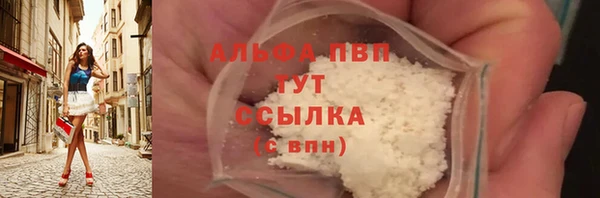 тгк Карталы