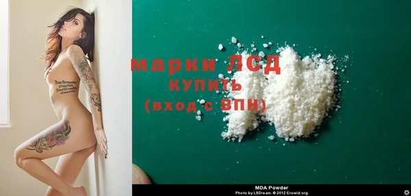 тгк Карталы