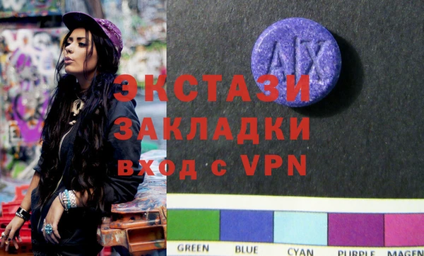 ГАЛЛЮЦИНОГЕННЫЕ ГРИБЫ Касимов