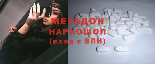 ГАЛЛЮЦИНОГЕННЫЕ ГРИБЫ Касимов