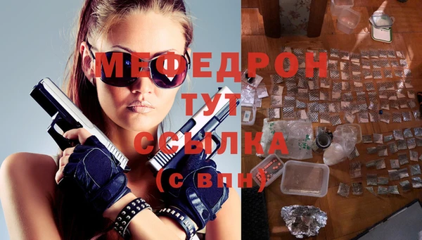 тгк Карталы