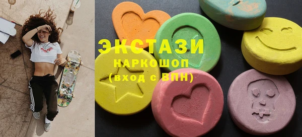 ГАЛЛЮЦИНОГЕННЫЕ ГРИБЫ Касимов