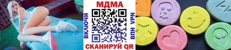 МДМА VHQ  Купить где  Фатеж 