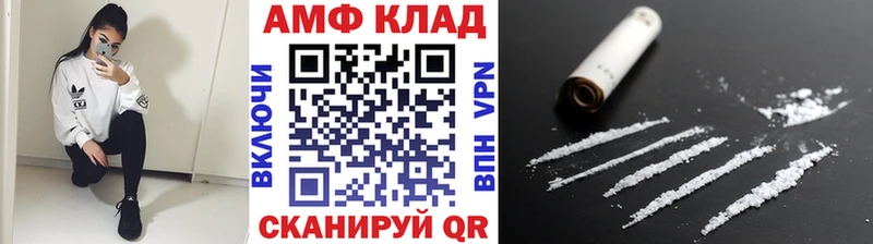 Первитин Декстрометамфетамин 99.9%  Купить где  Фатеж 